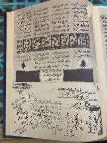 شاهنامه فردوسی، چاپ عکسی از روی نسخه فلورانس، سال ۶۱۴ هجری قمری 
