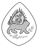 مهر نادر شاه بر فرمان‌های سال ۱۱۵۸