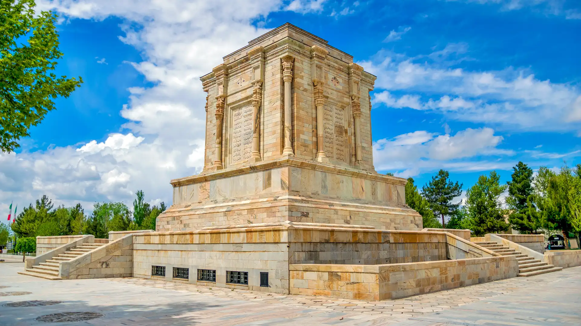 آرامگاه فردوسی